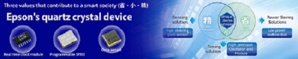疫情危機尚未解除!又一晶振龍頭企業(yè)宣布全面停工