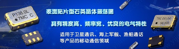 電網(wǎng)智能化趨勢明顯,通信領(lǐng)域直接受益,晶振行業(yè)也將引來大爆發(fā)